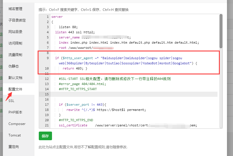 QQ截图20211209044235.png