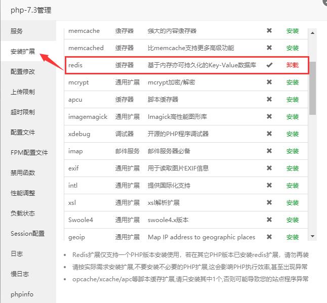 QQ截图20220621002003.jpg