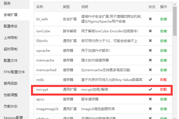 QQ截图20220720221932.png