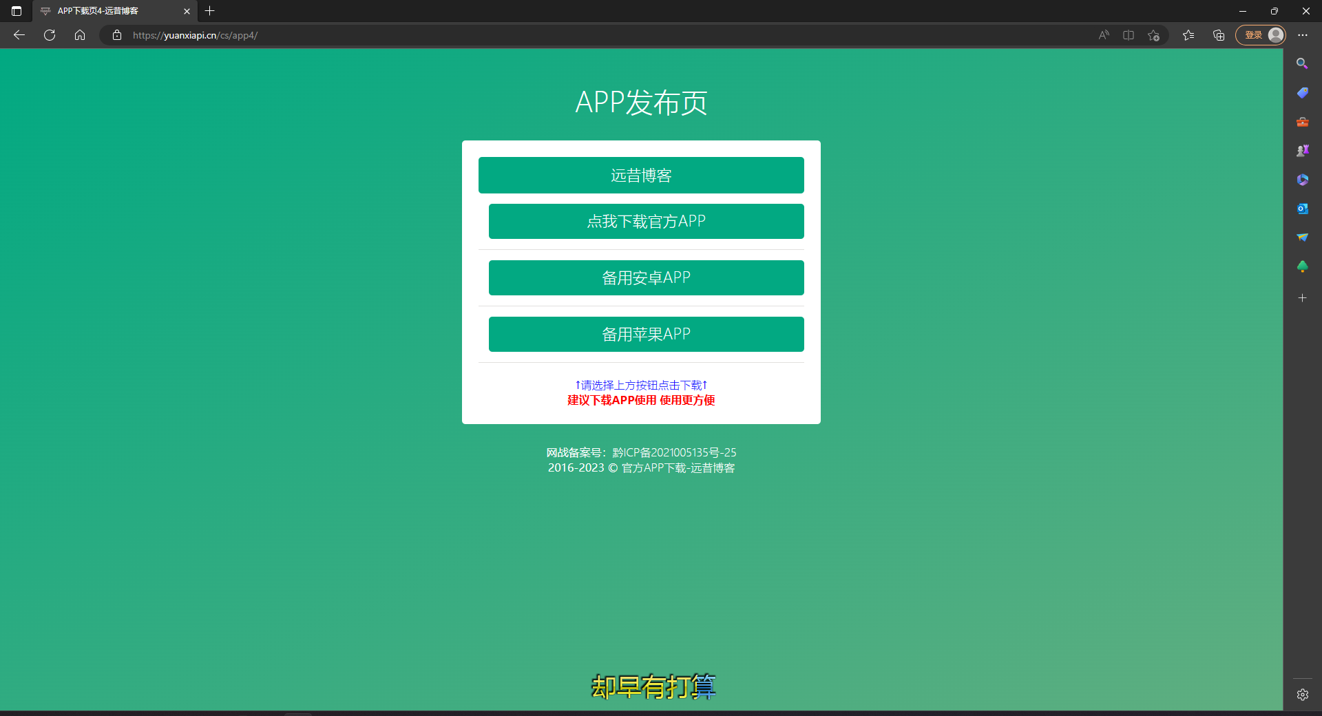 app4.png